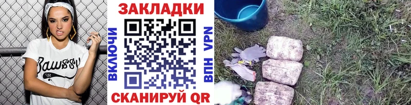 Купить закладку Бошки Шишки Cocaine Меф Талица