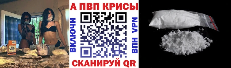 A PVP крисы CK  Купить  Талица 