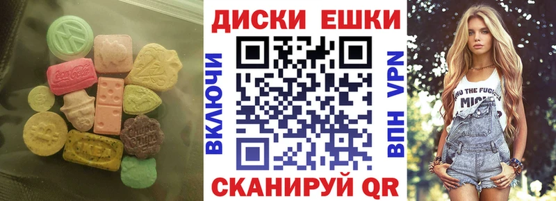 Купить  Талица  Ecstasy диски 