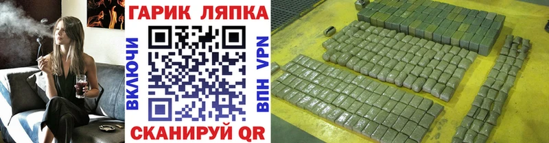 Гашиш гарик  Купить  Талица 