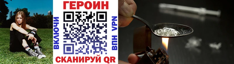 Купить где  Талица  Героин гречка 