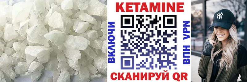 Купить где  Талица  КЕТАМИН ketamine 