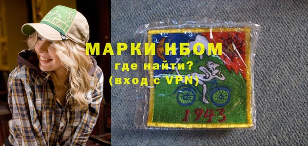 кокаин VHQ Каменка