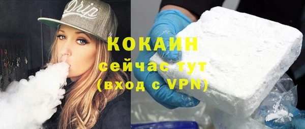 скорость mdpv Каменск-Шахтинский