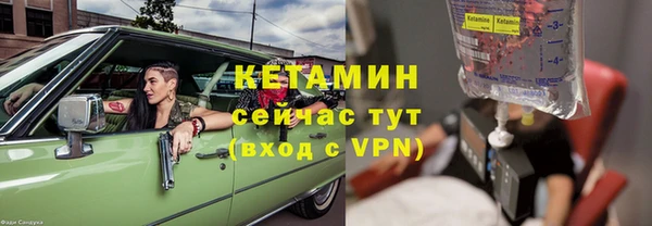 кокаин VHQ Каменка