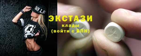 амф Каменногорск