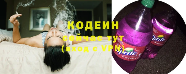 кокаин VHQ Каменка