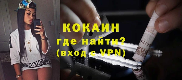 кокаин VHQ Каменка