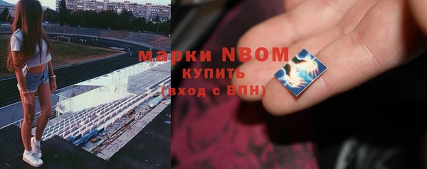 кокаин VHQ Каменка