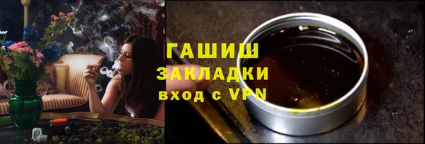 амф Каменногорск