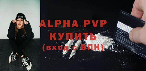 скорость mdpv Каменск-Шахтинский