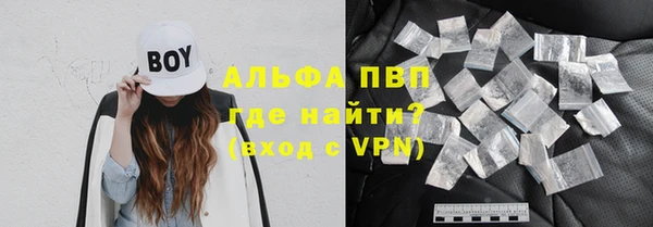 скорость mdpv Каменск-Шахтинский