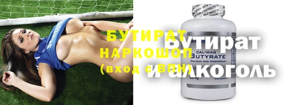 скорость mdpv Каменск-Шахтинский