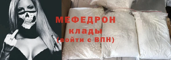 скорость mdpv Каменск-Шахтинский