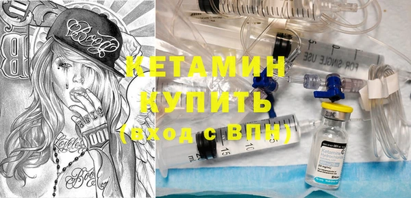 кокаин VHQ Каменка
