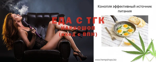 скорость mdpv Каменск-Шахтинский
