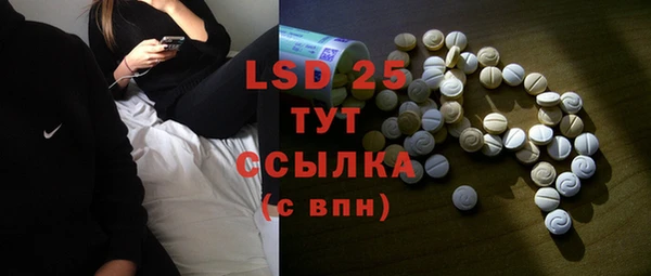 кокаин VHQ Каменка