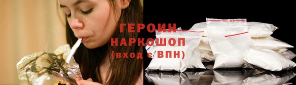 кокаин VHQ Каменка