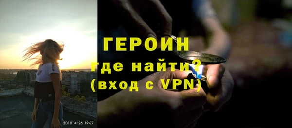 кокаин VHQ Каменка