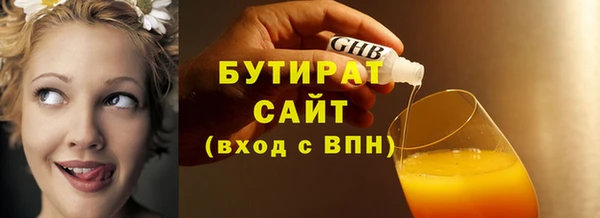 амф Каменногорск