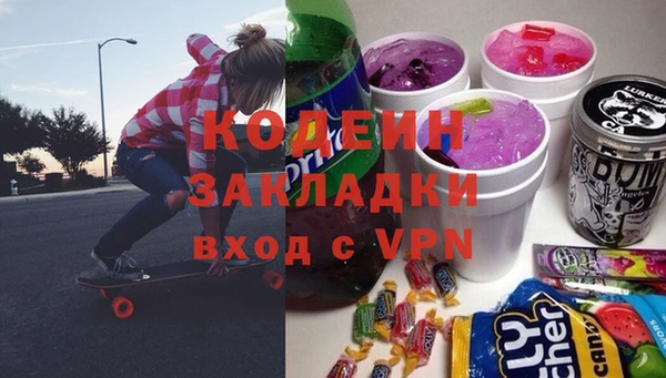 кокаин VHQ Каменка