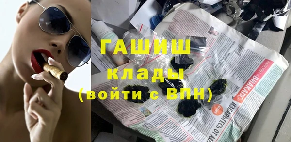 кокаин VHQ Каменка