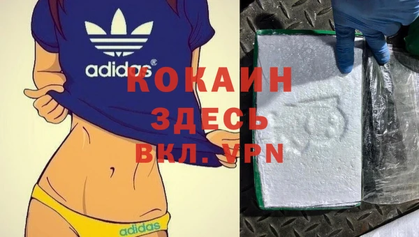 скорость mdpv Каменск-Шахтинский