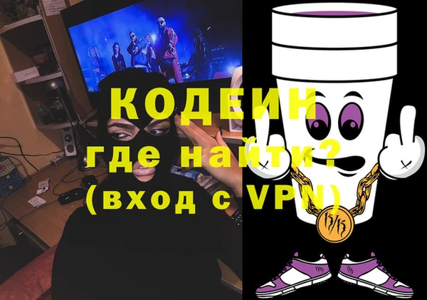 кокаин VHQ Каменка