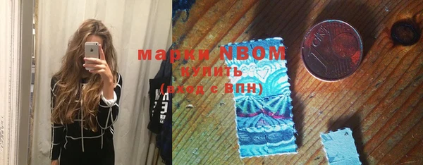 кокаин VHQ Каменка