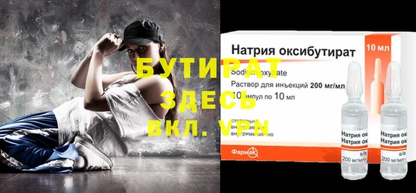 кокаин VHQ Каменка