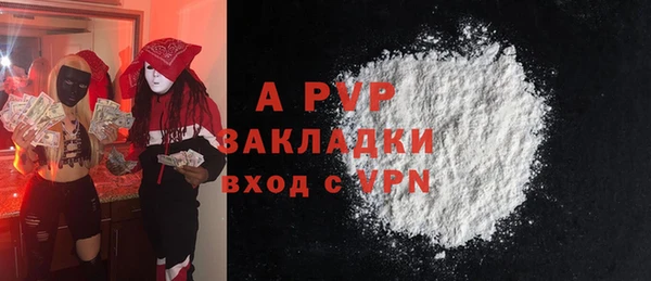кокаин VHQ Каменка