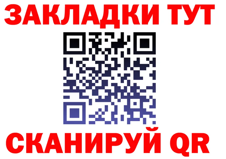 Все наркотики  Telegram Талица