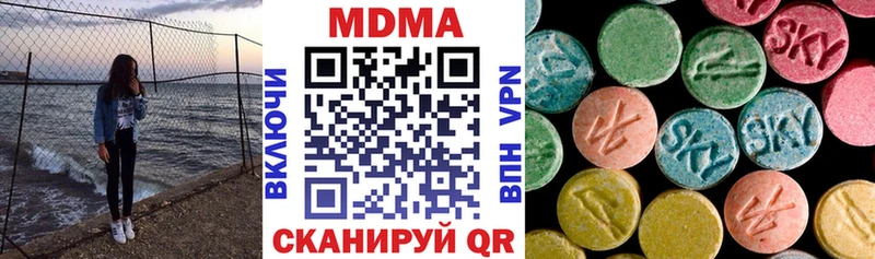 МДМА Molly  Купить  Талица 