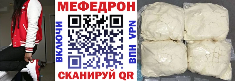 Купить где  Талица  Мефедрон мука 