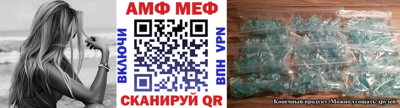Купить  Талица  МЕТАМФЕТАМИН витя 