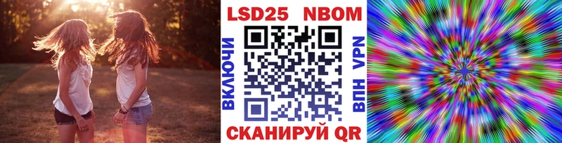 Марки N-bome 1,8мг  Купить где  Талица 