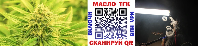 Дистиллят ТГК жижа  Купить где  Талица 