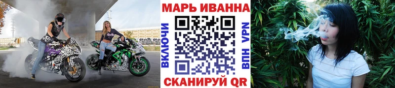 Купить закладки Талица Конопля тримм